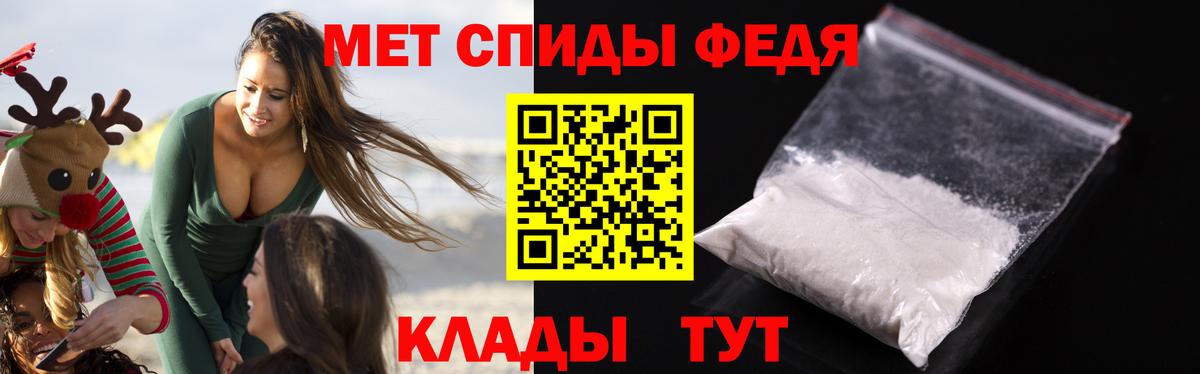Сальск  АМФ 97%  АМФЕТАМИН  Вход с VPN 