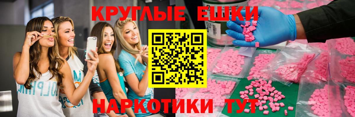 Сальск  Экстази Дубай  Экстази 99%  ЭКСТАЗИ  Вход с VPN 
