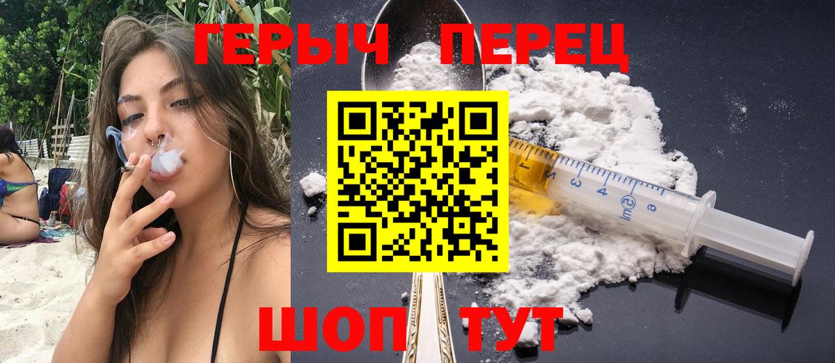 Сальск  Героин Афган  Героин  Вход с VPN 