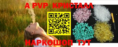первитин Пушкино