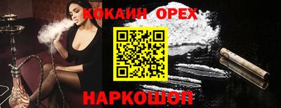первитин Пушкино