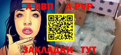 первитин Пушкино