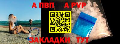 первитин Пушкино