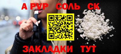 кокс Пугачёв