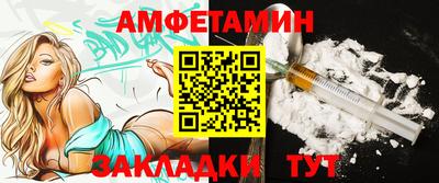 первитин Пушкино
