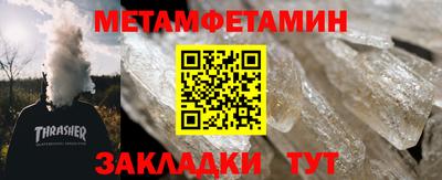 кокс Пугачёв