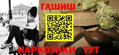 первитин Пушкино