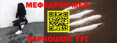 первитин Пушкино