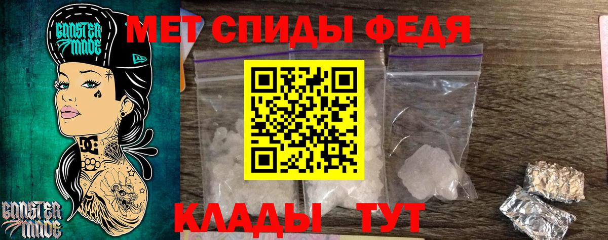 Метамфетамин кристалл  Вход с VPN  Сальск  Метамфетамин кристалл 