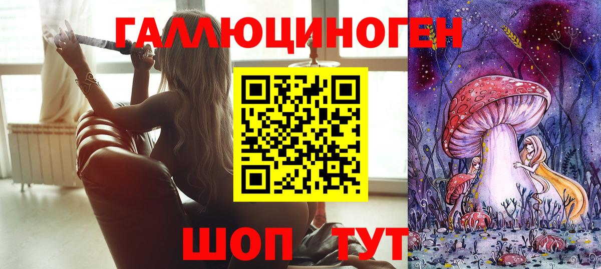 Сальск  Псилоцибиновые грибы мицелий  Вход с VPN 